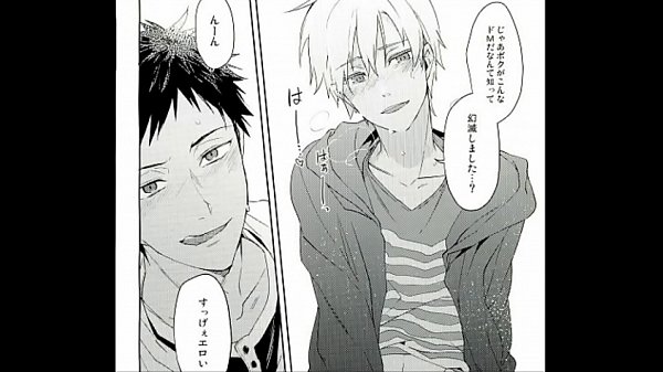 BL Doujin Aomine&times_Kuroko Kurokos Basketball-Suggestive Sangria