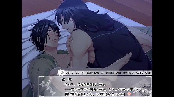 Taishou Mobiusline-Shigure 3