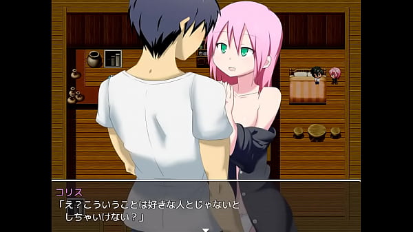 (18) H Juegos de rol Mi juego de rol erótico ~ Grabado con una chica en un mundo diferente ~#3