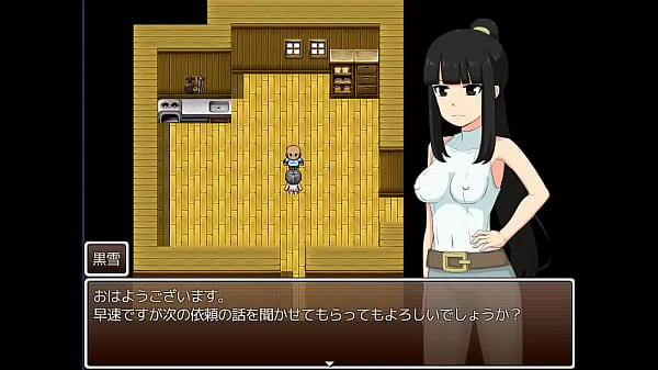 (18) Juegos de rol H Nieve negra y solicitud H n.° 3