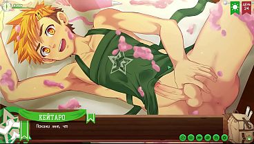 Cena 5 - Keitaro fode Hiro na cozinha (dublagem russa)