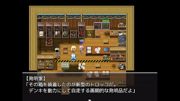 (18) H RPG Games Revival Quest Soporta la vergüenza y desarrolla la ciudad #6 (Escenas H)