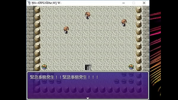 (18) H Juegos de rol Shinryaku RPG Saigo no Otoko Banchou #1